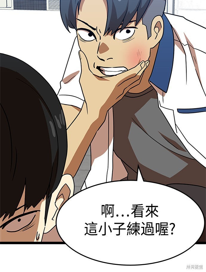 第44话140