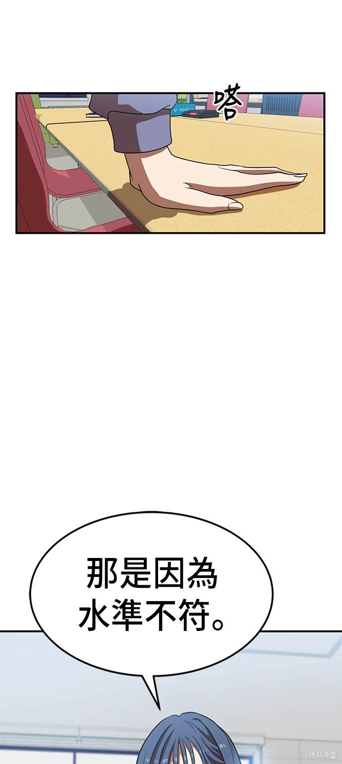 第75话60