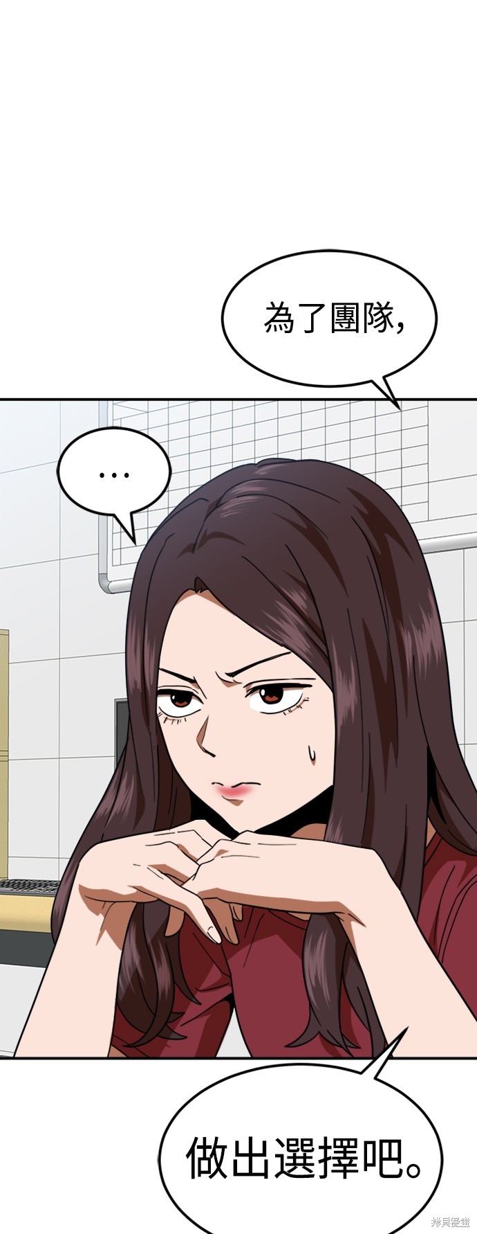 第58话13