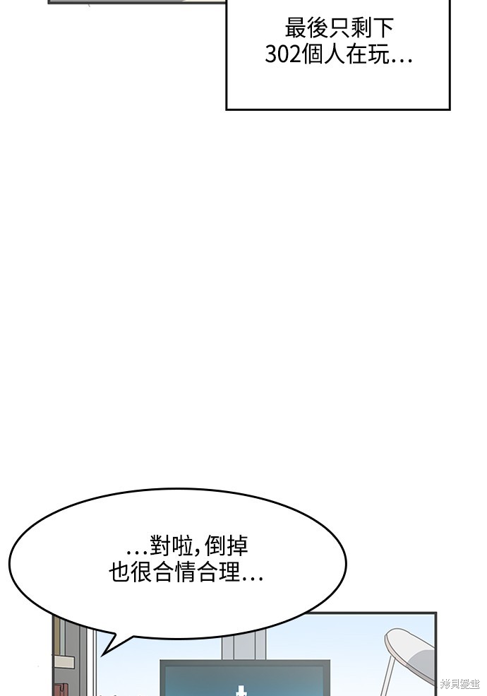 第1话23