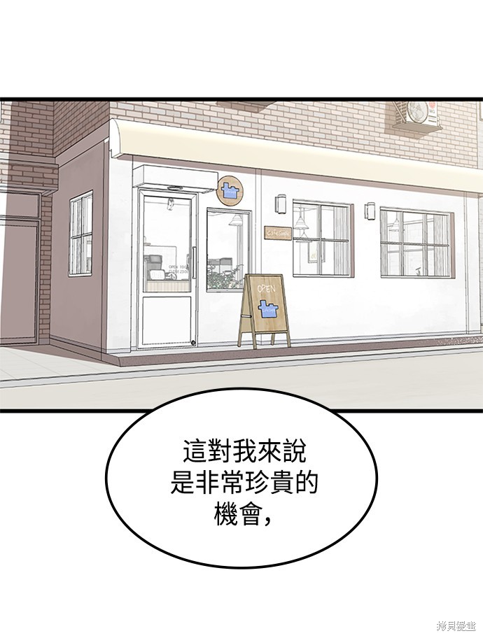 第38话34