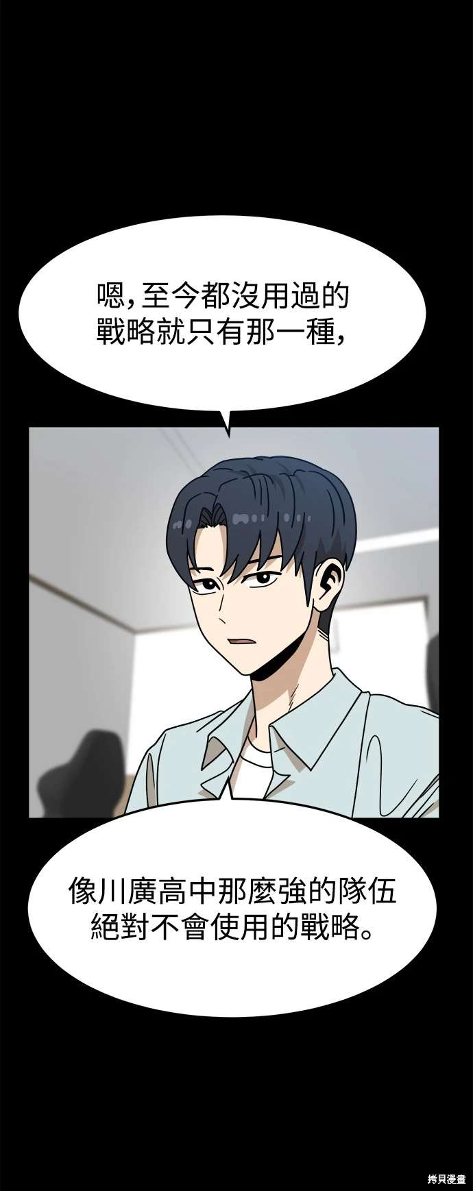 第109话42