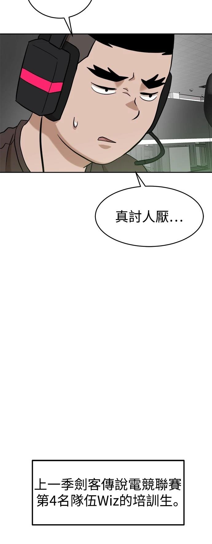 第140话17