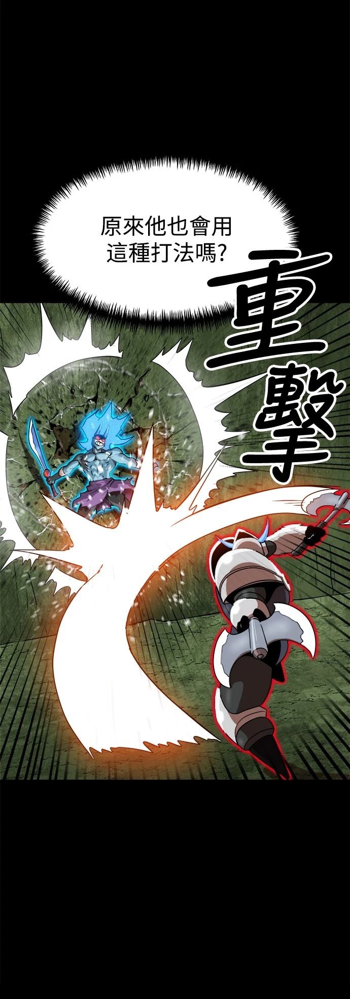 第142话20