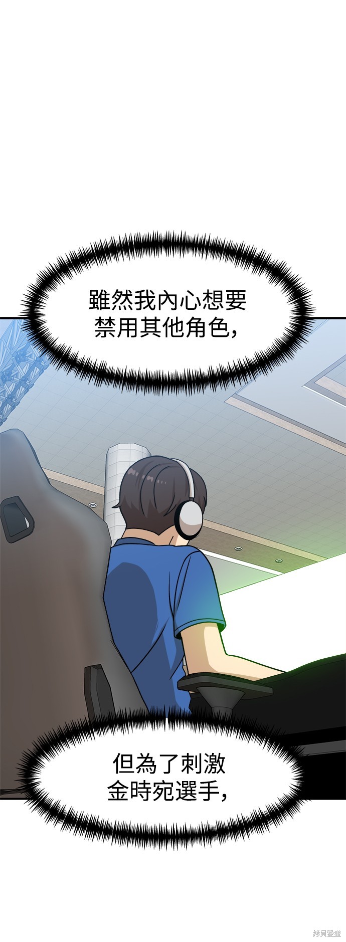 第89话56