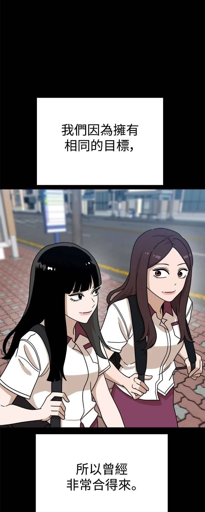第115话5