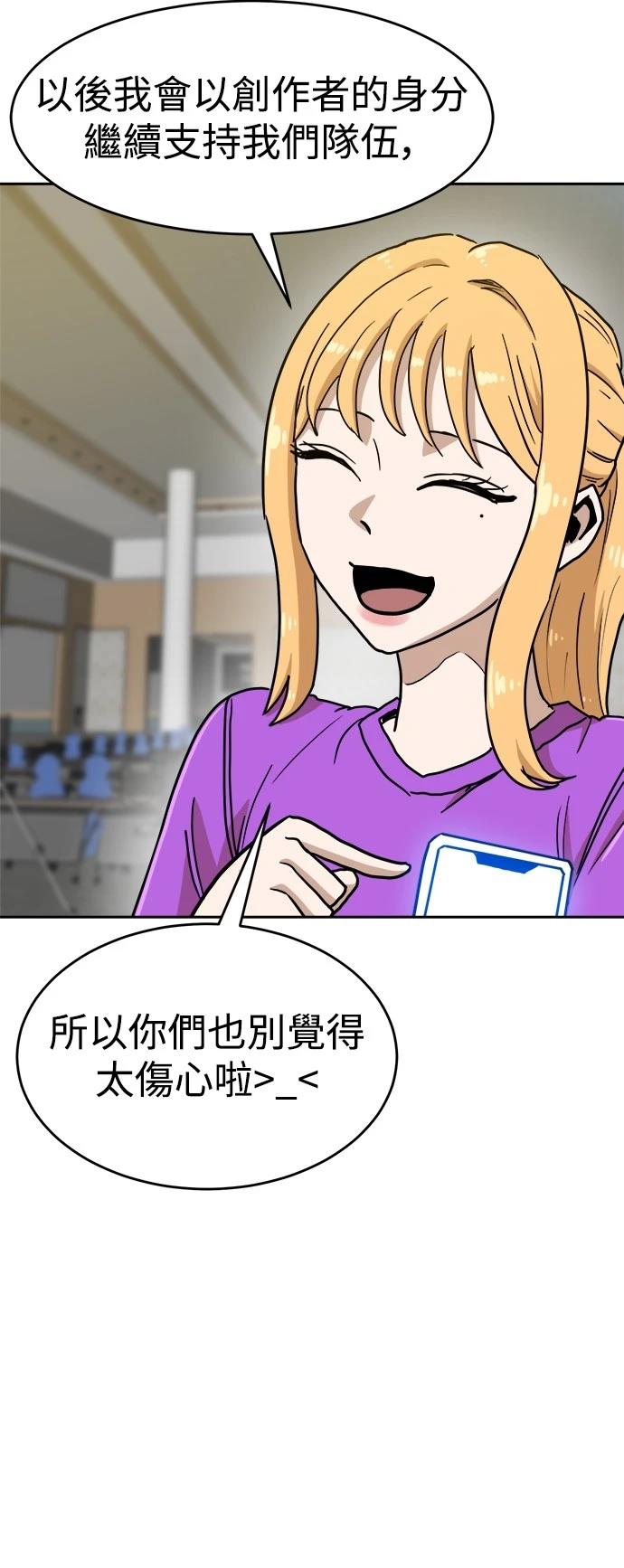 第133话54