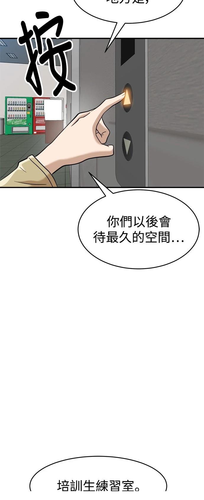第135话20