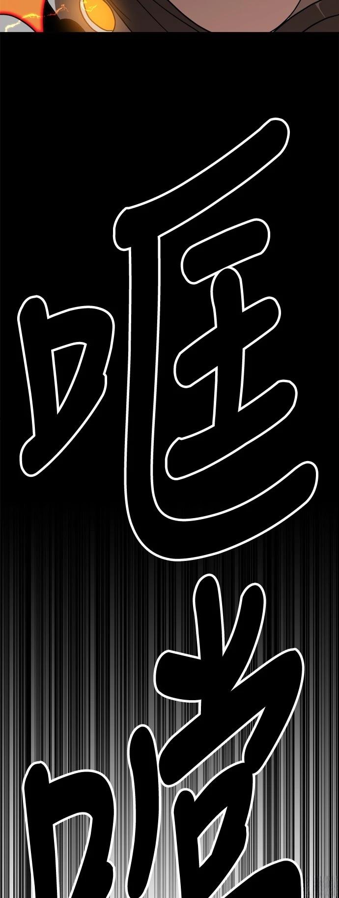 第125话74
