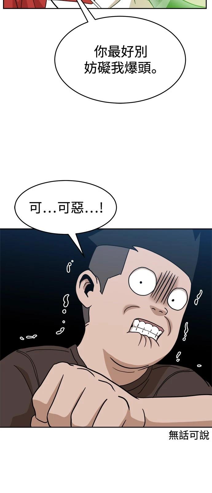 第126话71