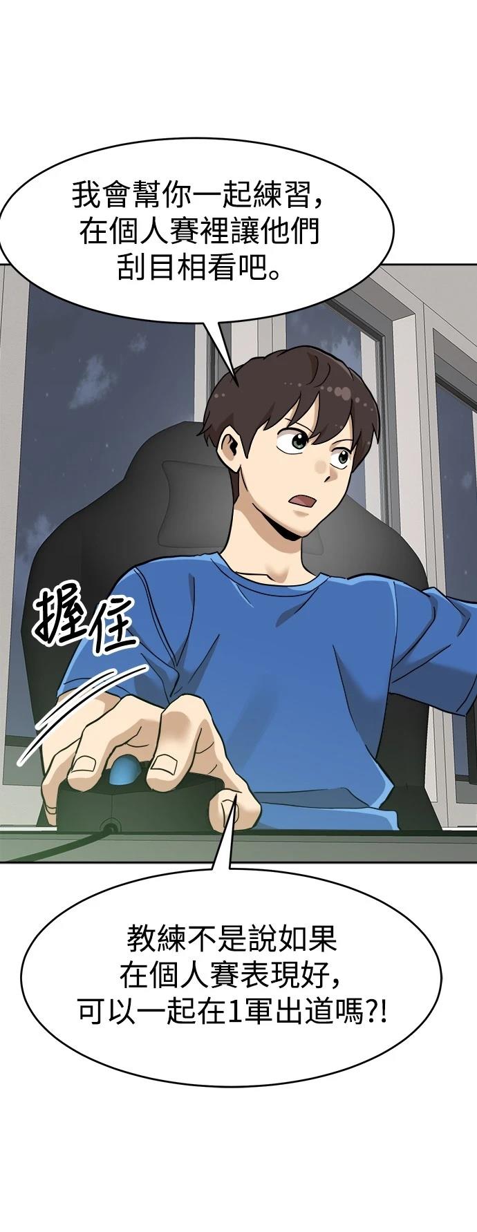 第137话36