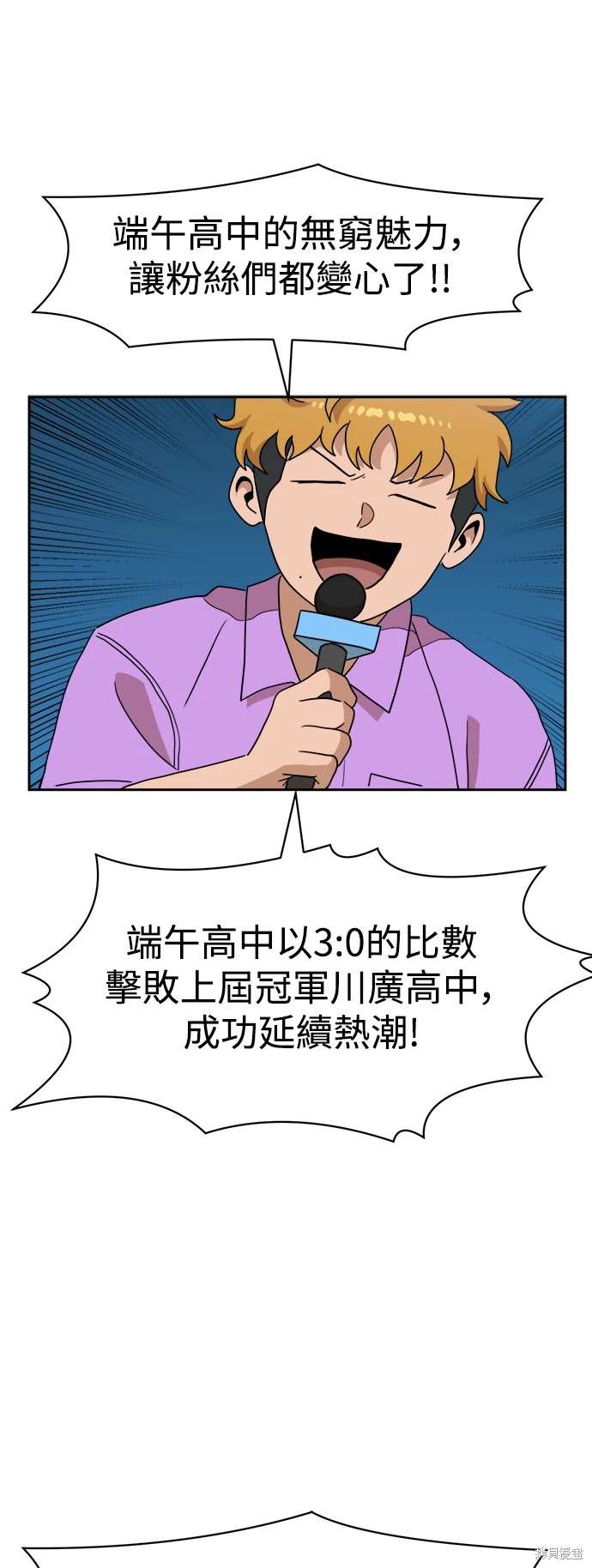 第113话67