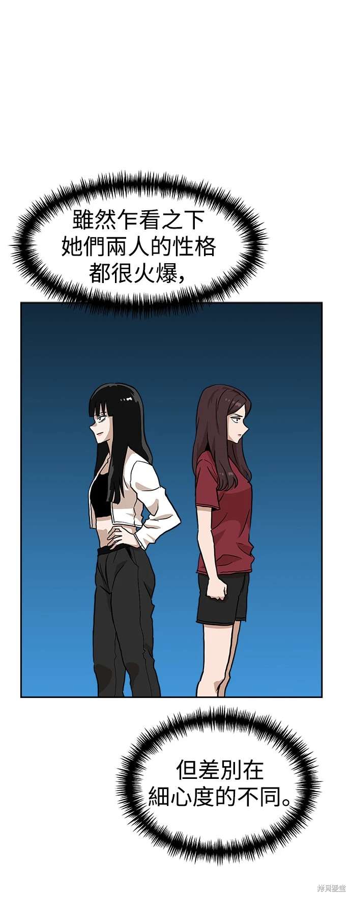 第115话73