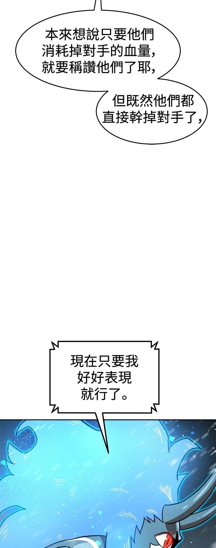 第127话87