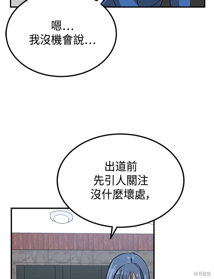 第26话59