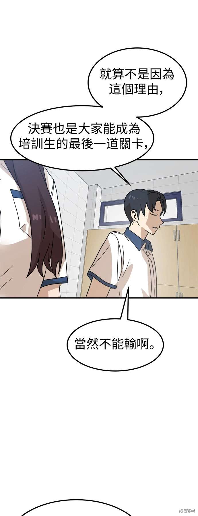 第117话15