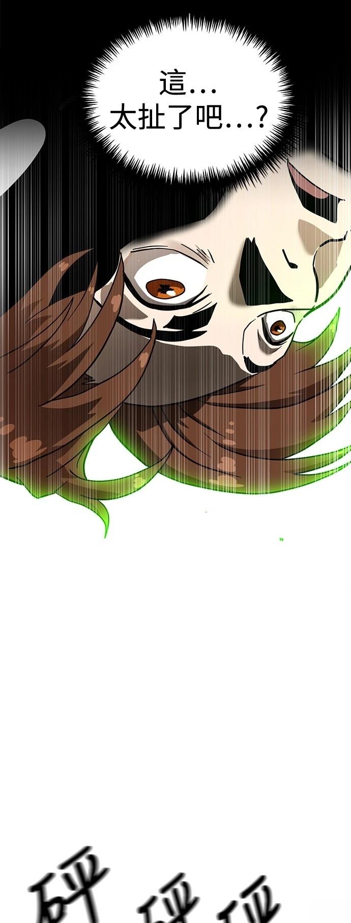 第130话41