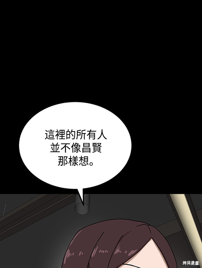 第23话122