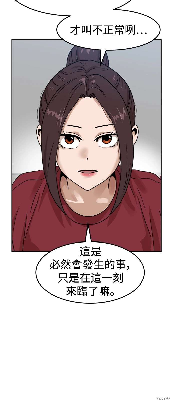 第107话40