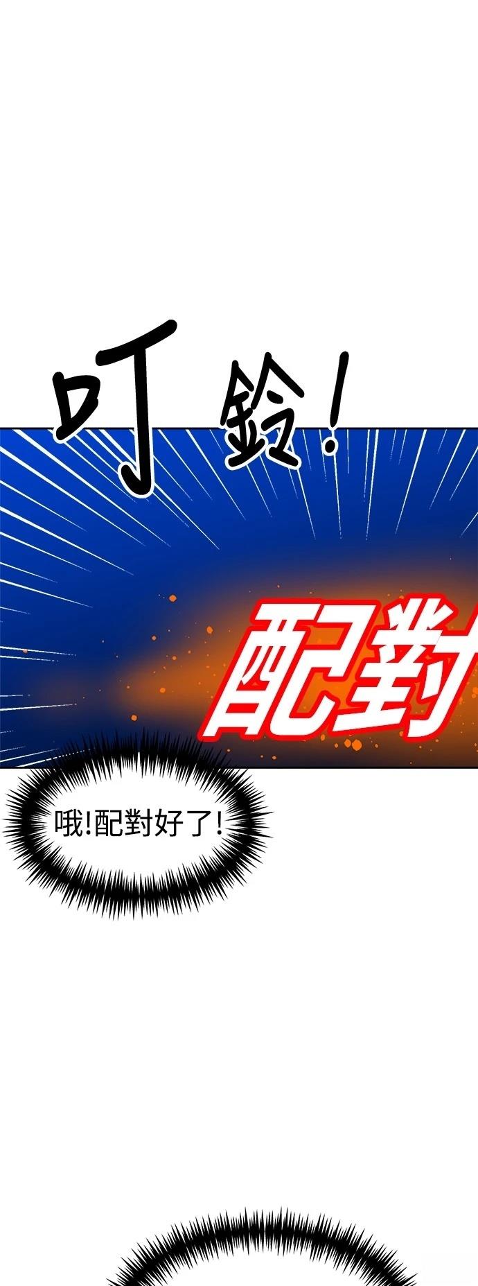 第139话21