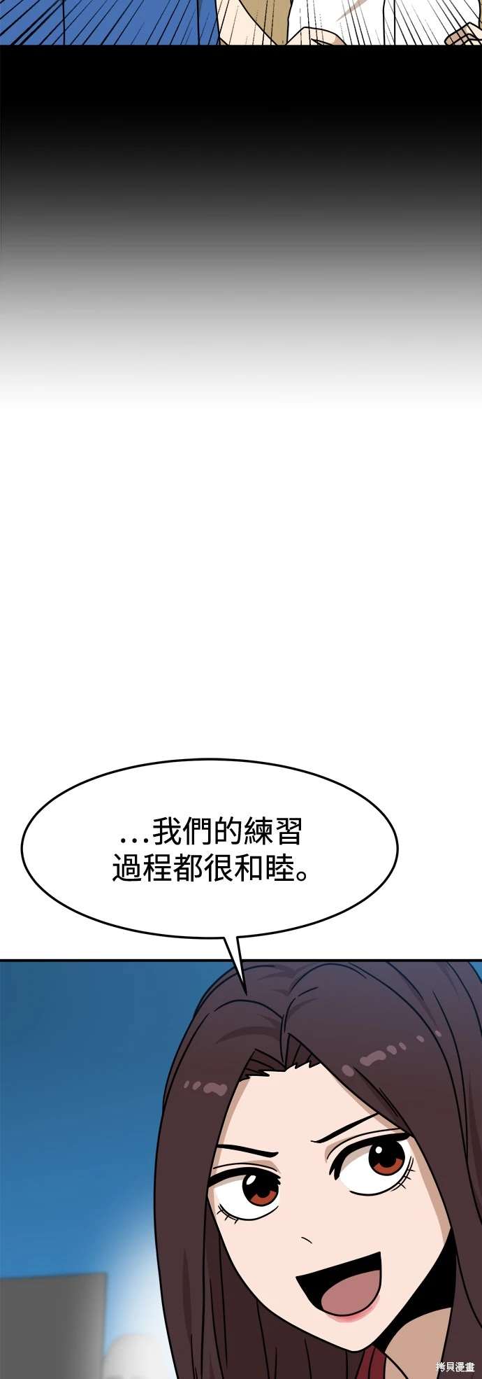 第104话20