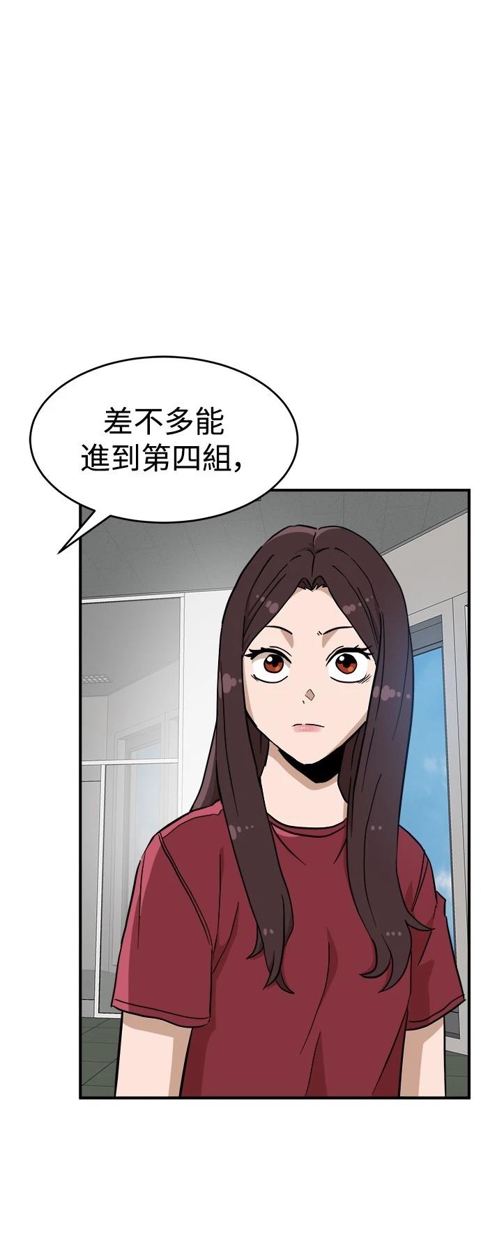第136话3