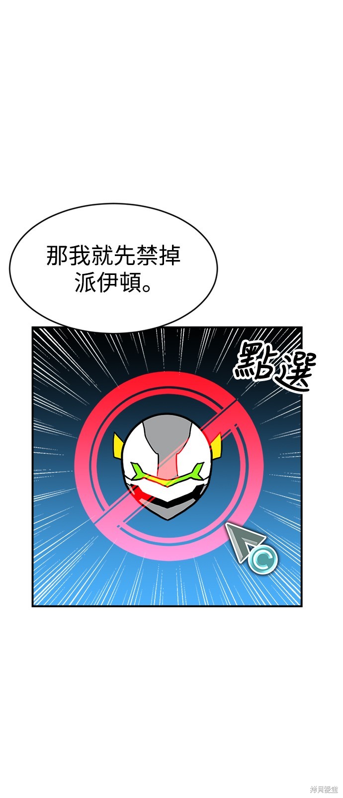 第89话39