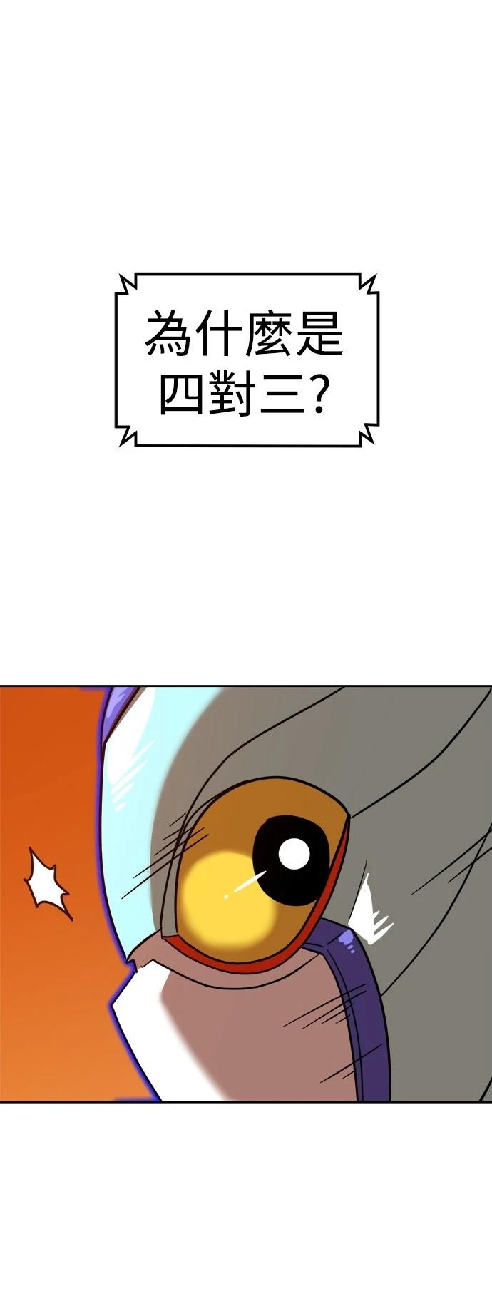第123话81