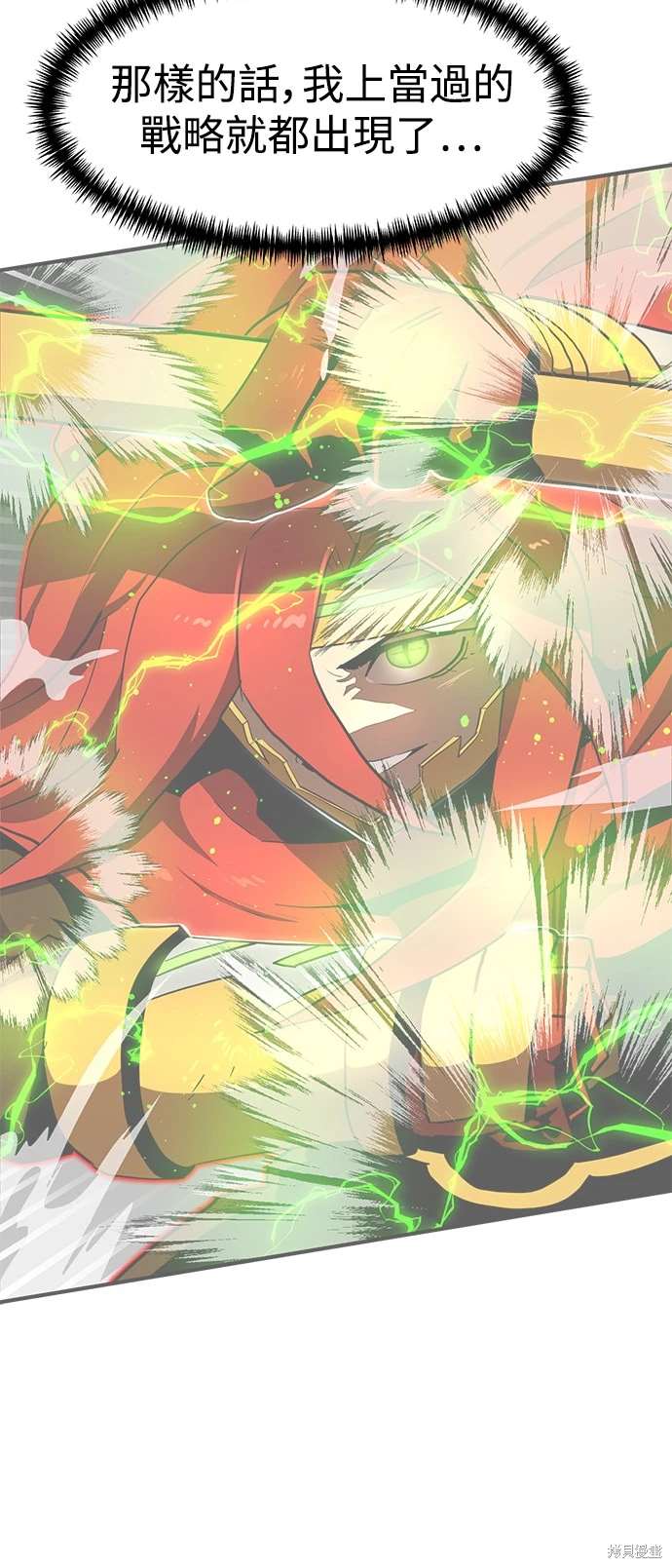 第119话60