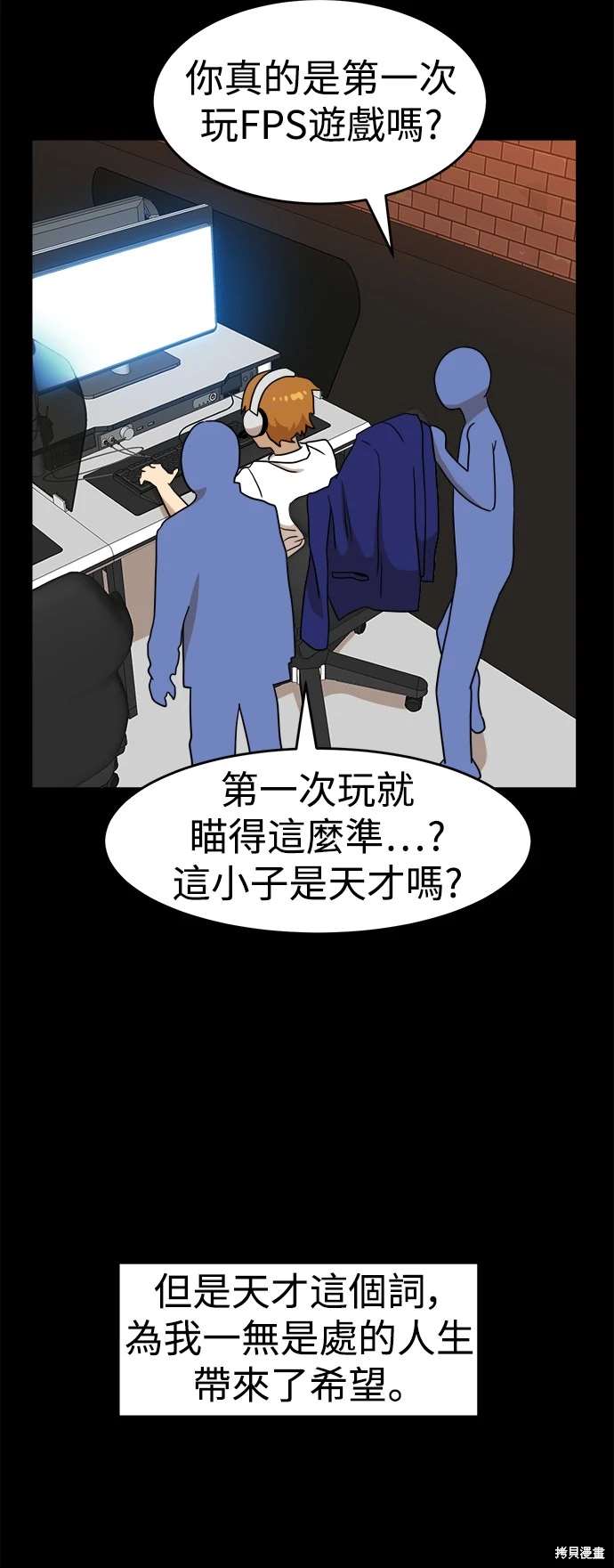 第110话49