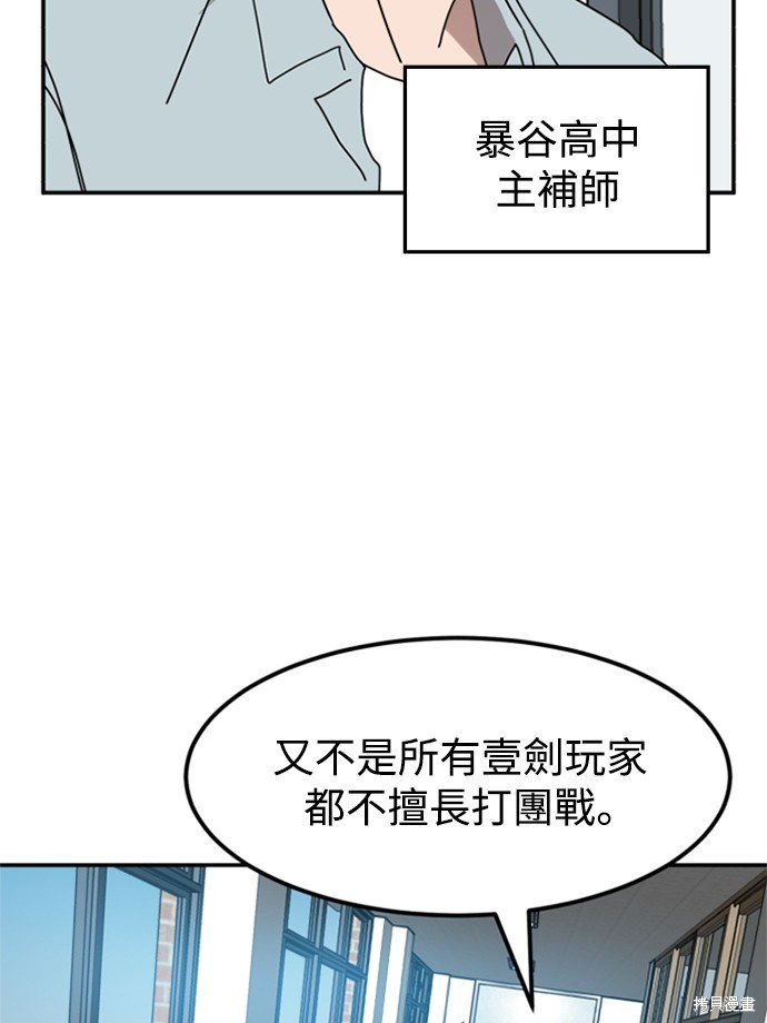 第16话37