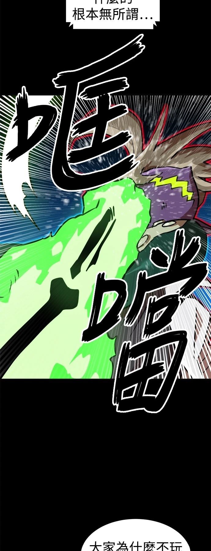 第141话36