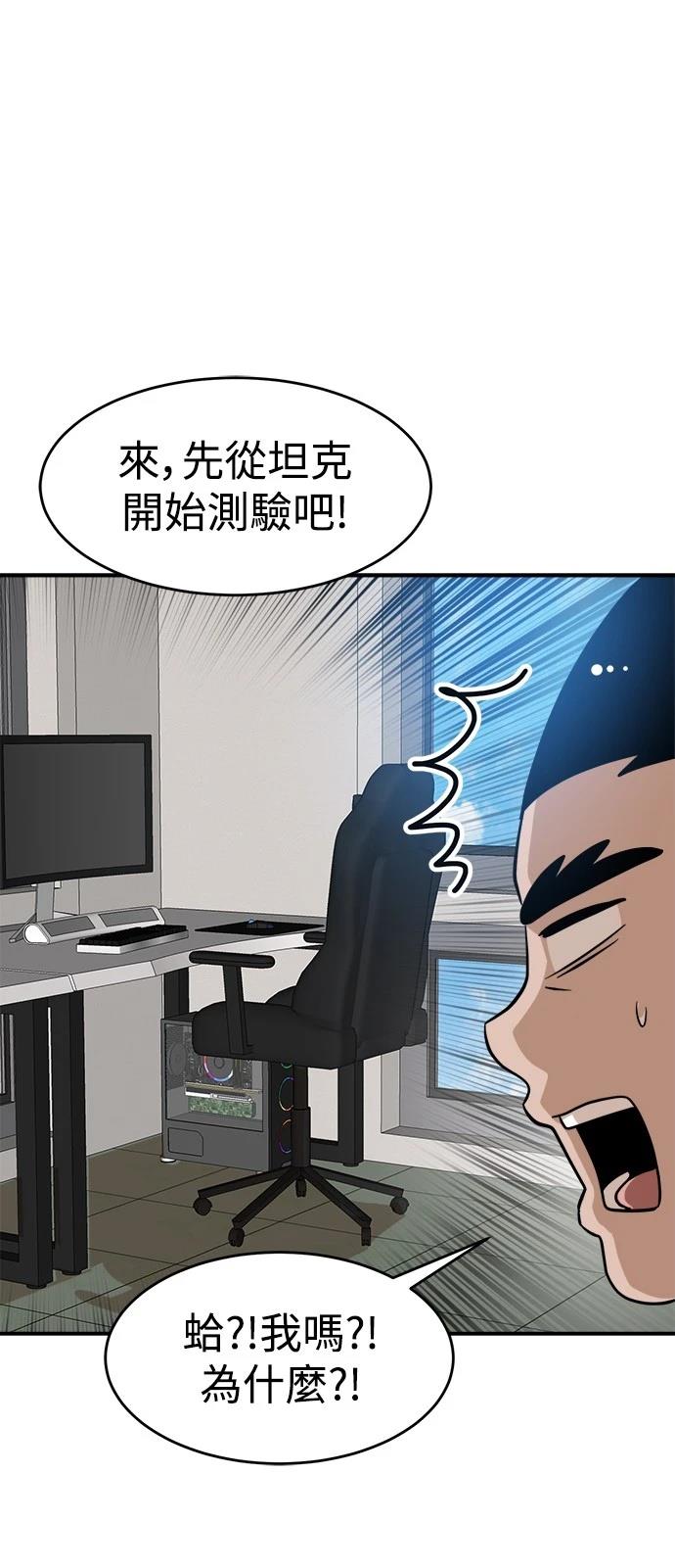 第135话26