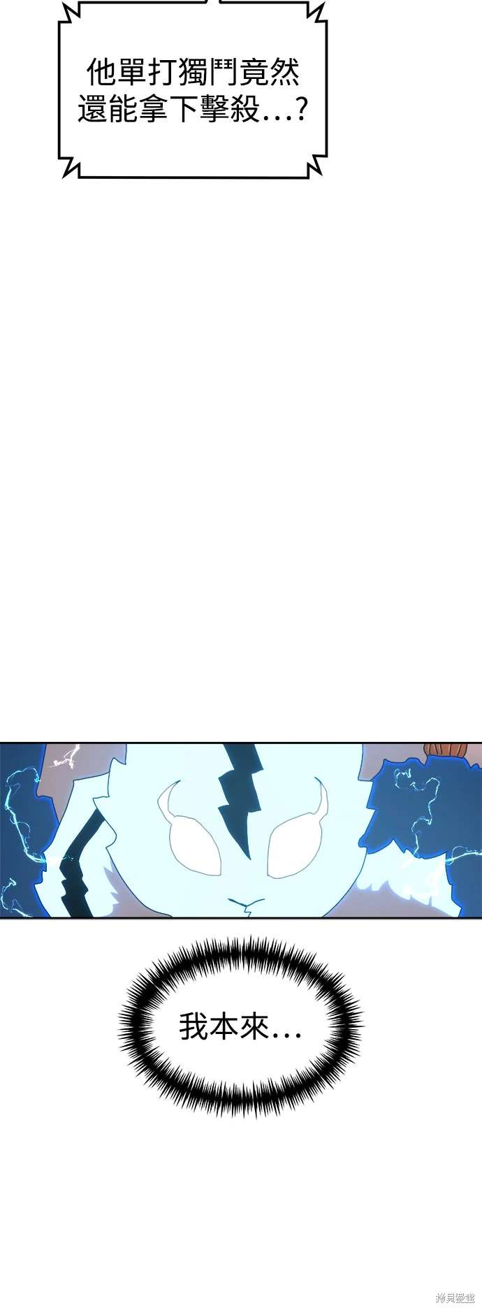 第109话72