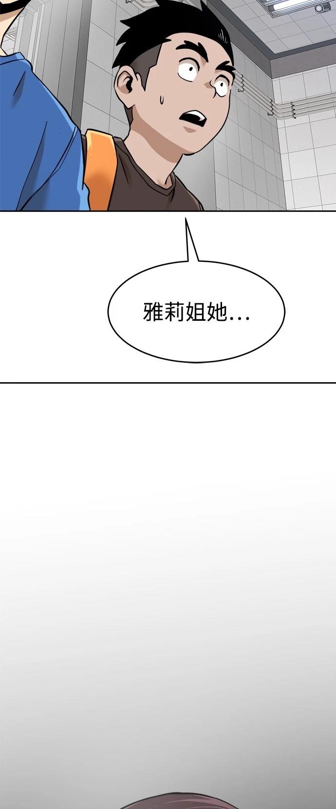 第141话61