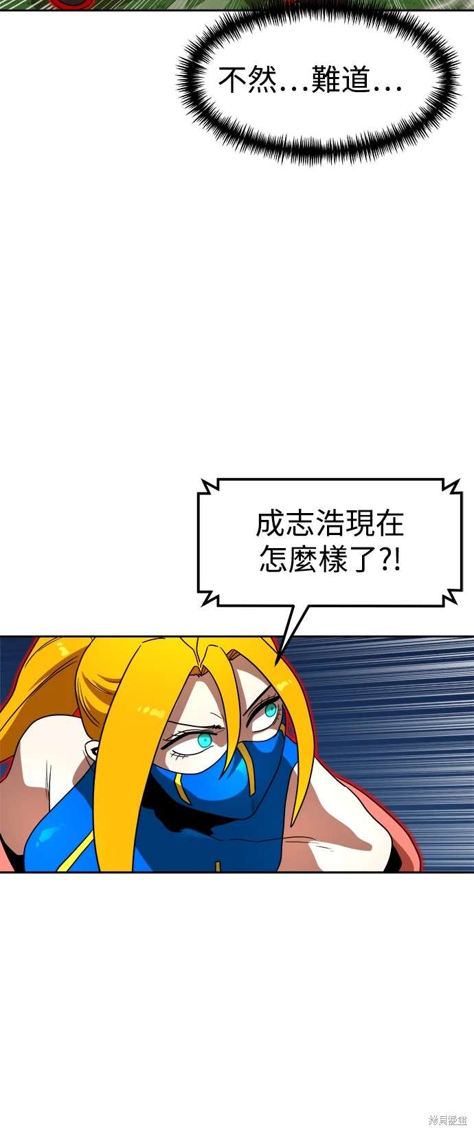 第112话25