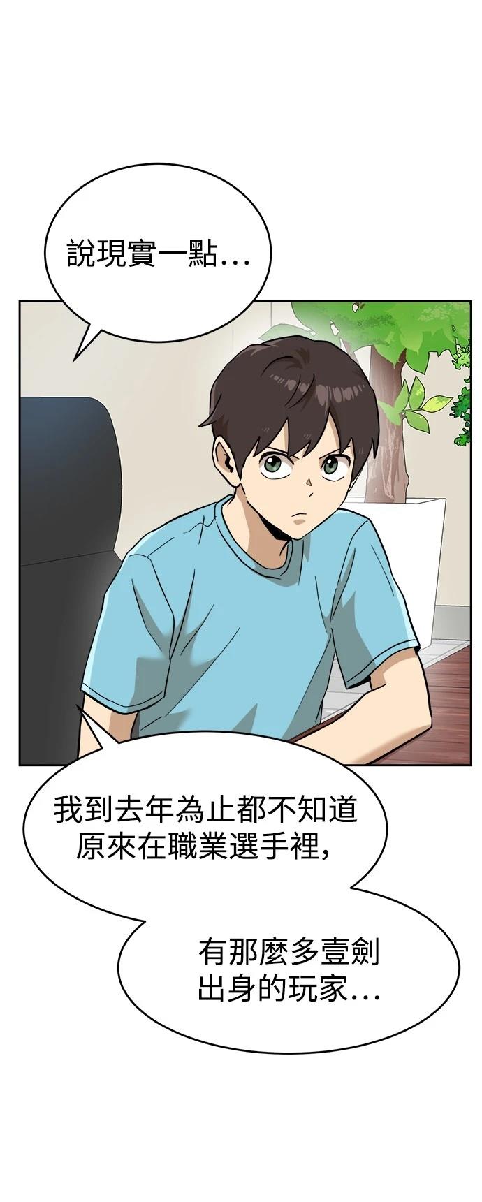 第143话75