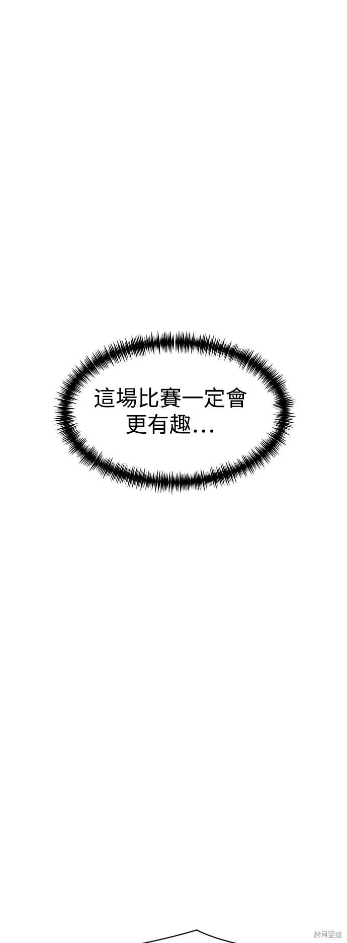 第113话61