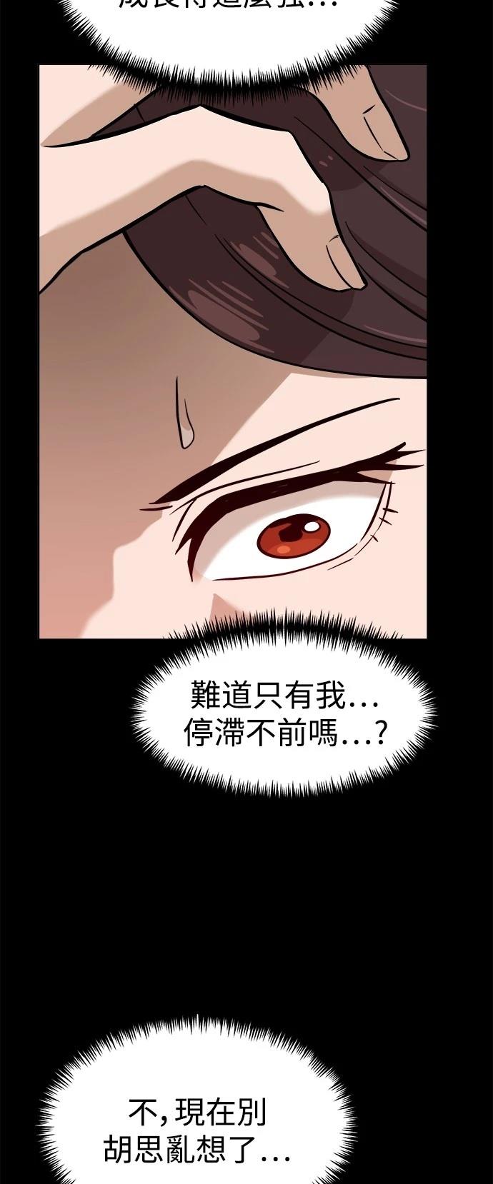 第142话36