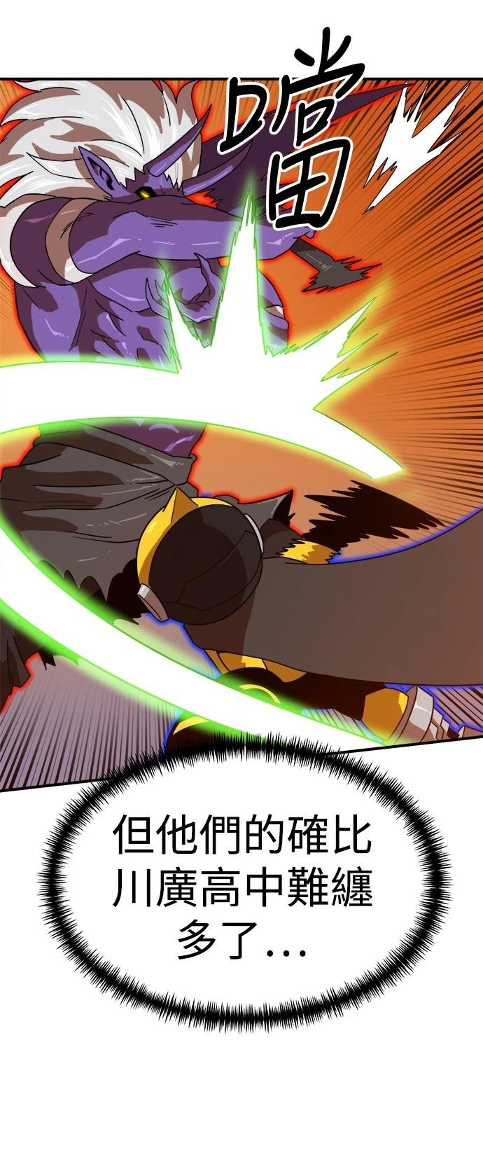 第121话22