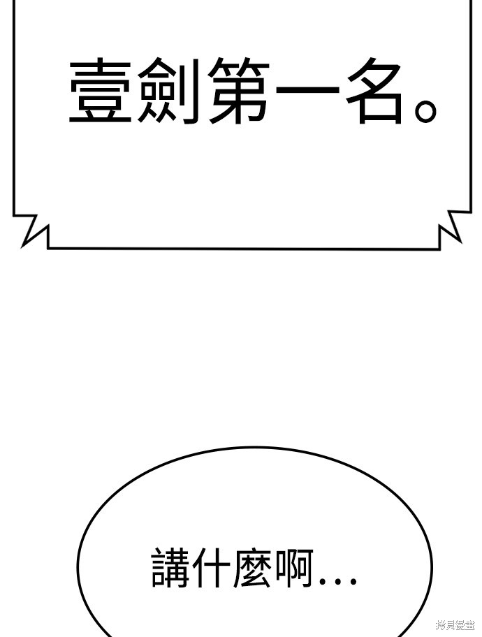 第36话184