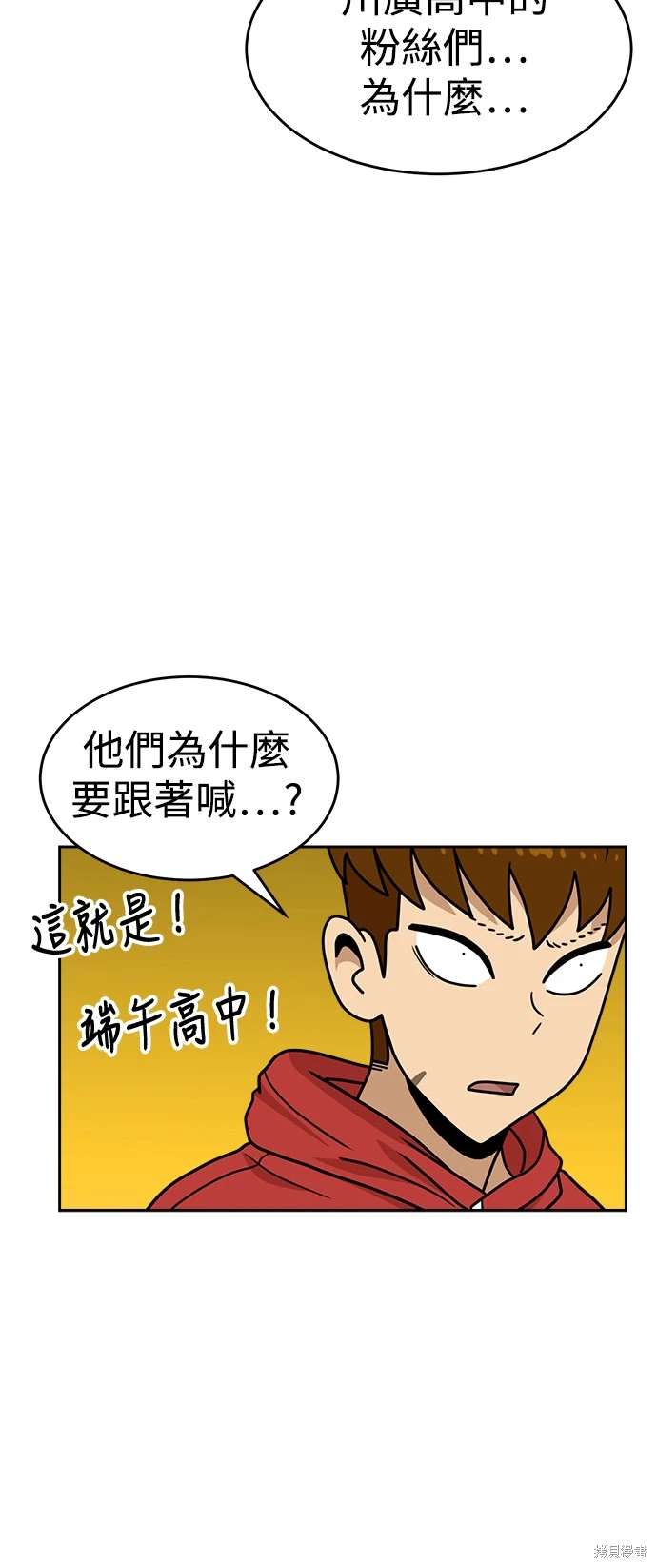 第113话66
