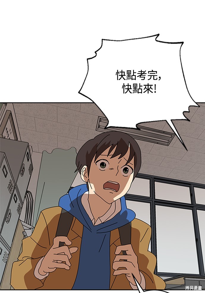 第3话121