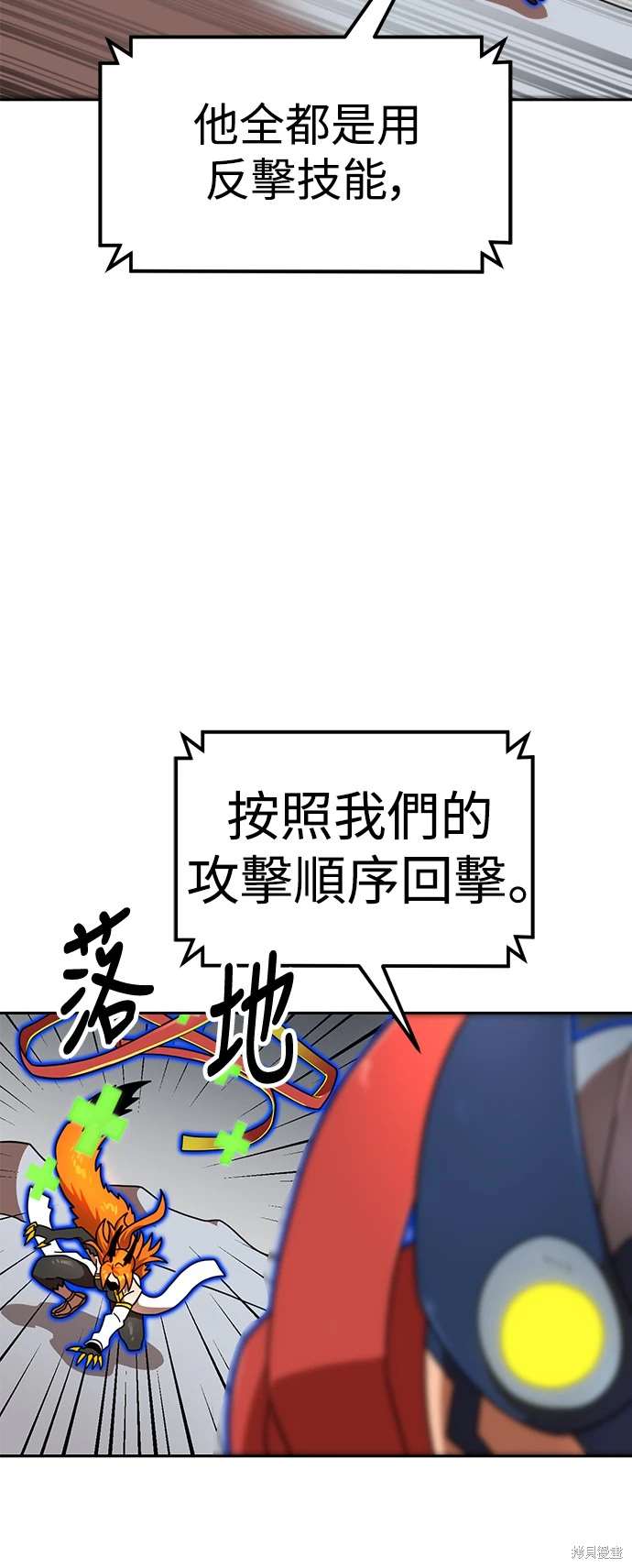 第106话55