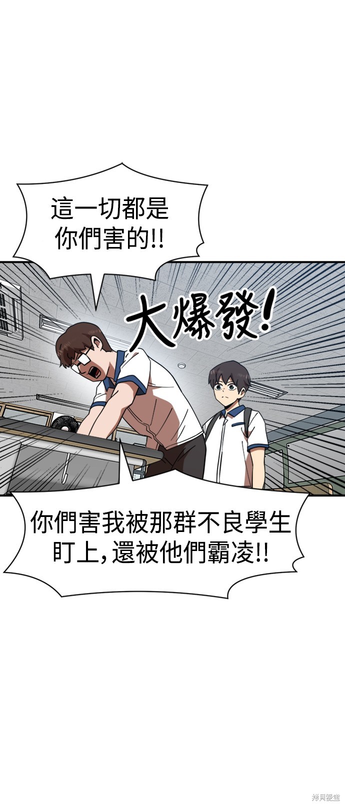 第57话32