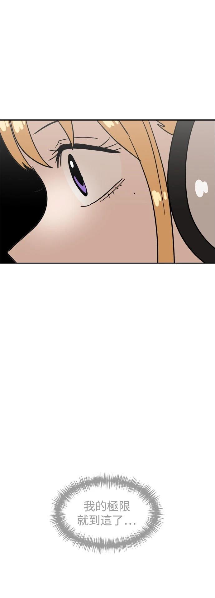 第123话75