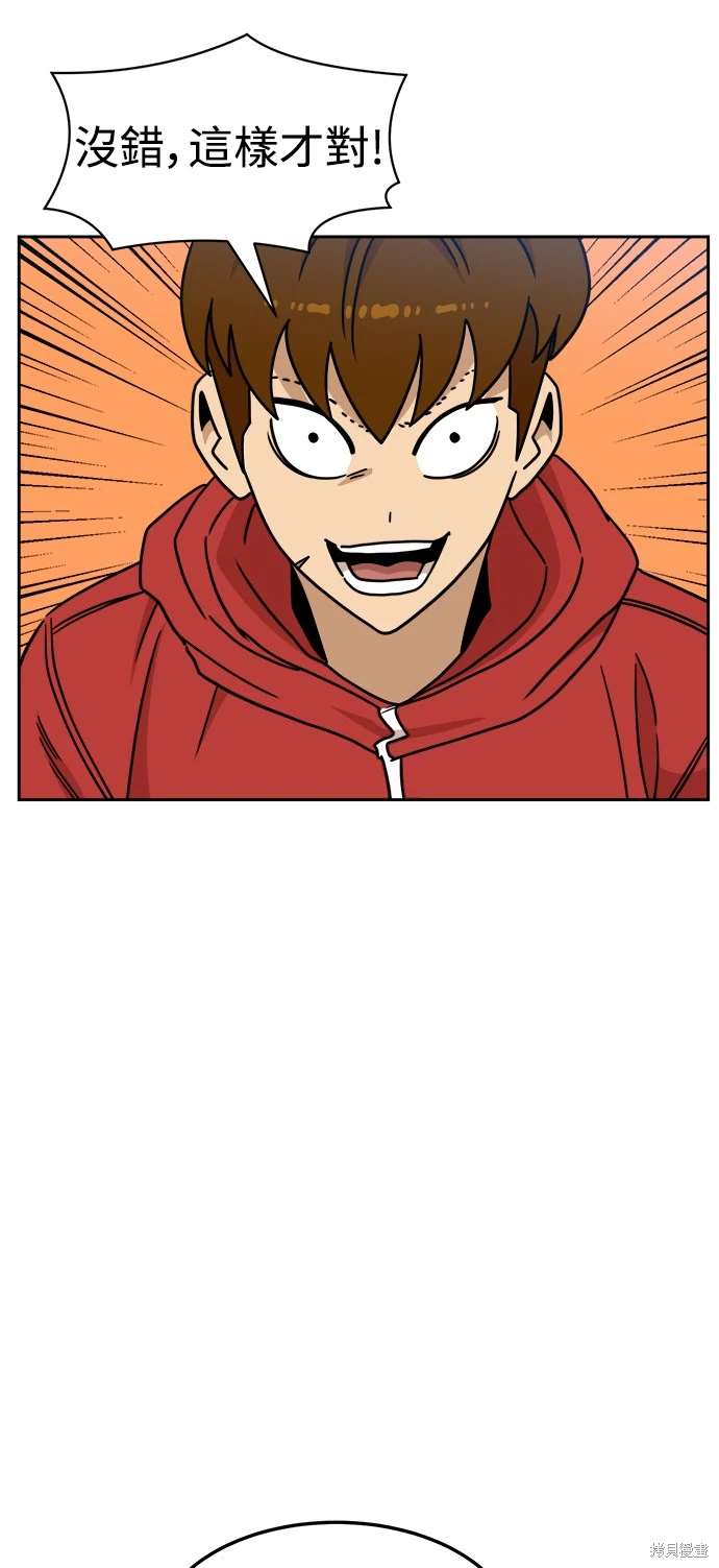 第105话27