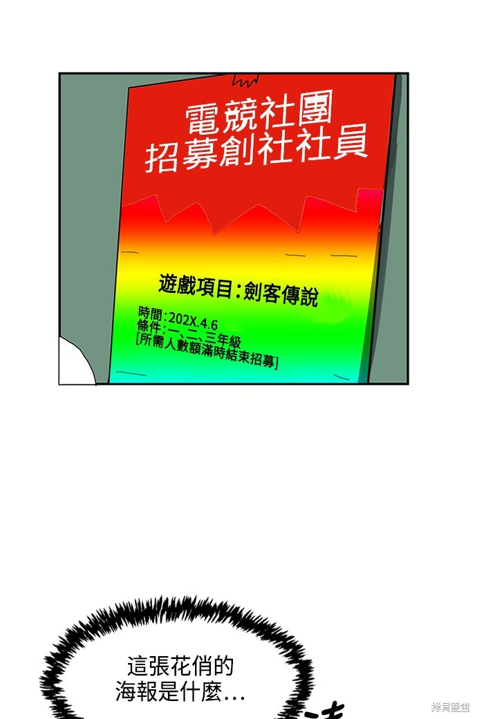 第1话76