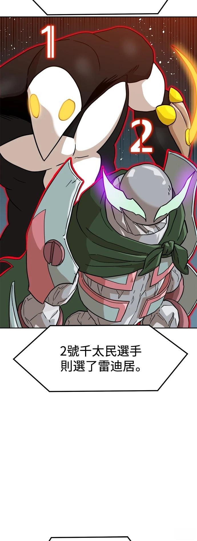 第126话62