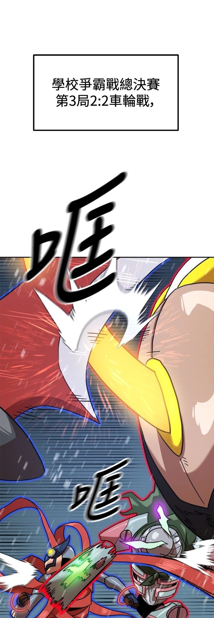 第126话92